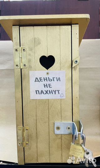 Копилки - туалеты