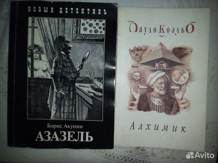 Художественная