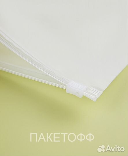 Пакеты zip-lock/пакеты док пай 20*20см 80мк