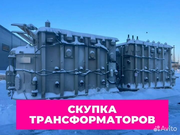 Трансформатор тcл