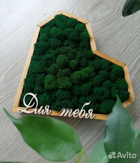 Панно Сердце