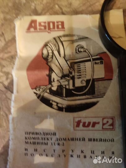 Швейная машина Aspa tur 2