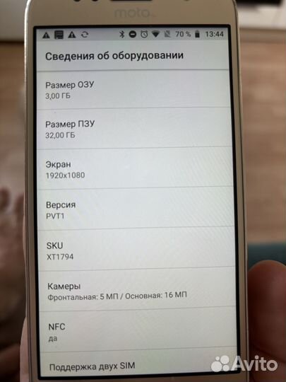 Motorola Moto G5s, 3/32 ГБ