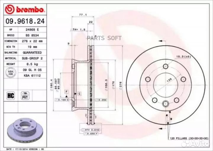 Brembo 09961824 Диск тормозной Standard перед