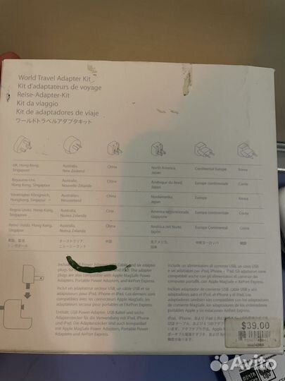 World travel adapter kit