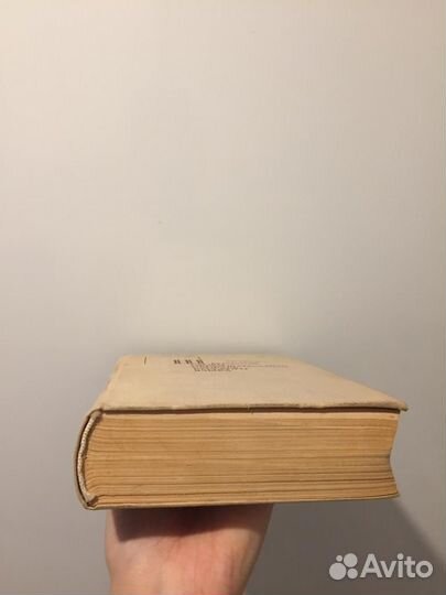 Школьный словообразовательный словарь Тихонов 1978