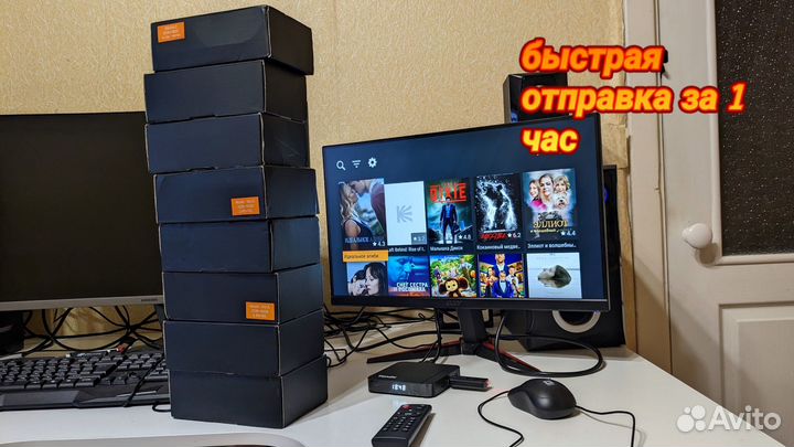 Приставка mi Смарт тв настройка + авито доставка