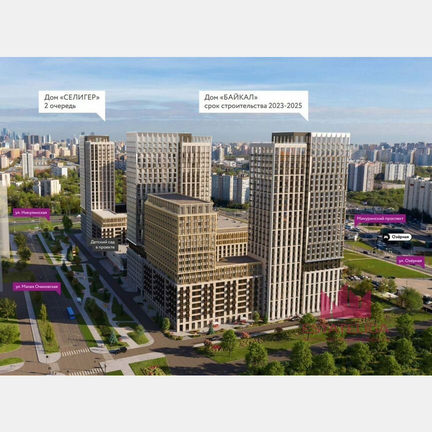 2-к. квартира, 69,2 м², 5/9 эт.