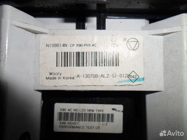 Блок управления отопителем