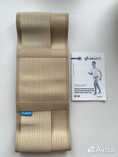Бандаж для беременных orlett ms-96