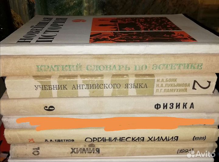 Учебная литература и философия