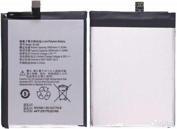 Аккумулятор BL246 для Lenovo vibe Shot Z90 Z90A40