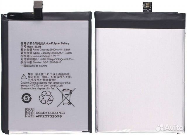 Аккумулятор BL246 для Lenovo vibe Shot Z90 Z90A40