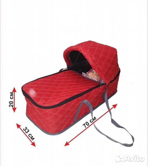 Переноска для детей