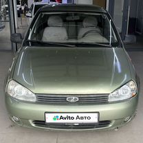 ВАЗ (LADA) Kalina 1.6 MT, 2009, 234 844 км, с пробегом, цена 220 500 руб.