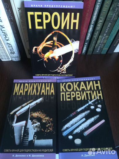 Литература по психлогии, оккультизму и эзотерике