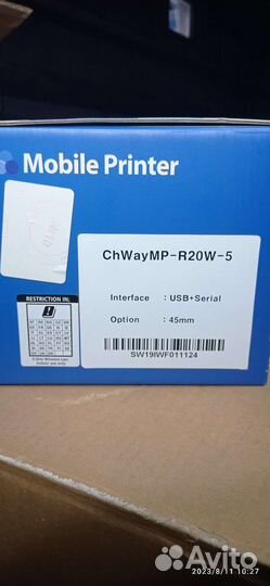 Мобильный принтер