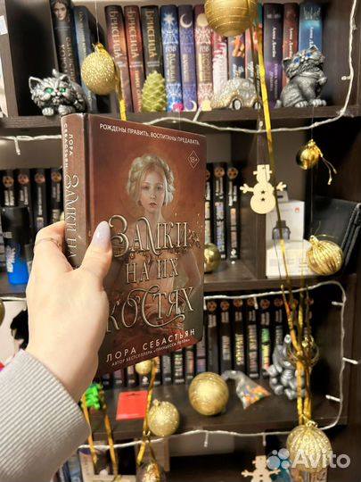 Книги фэнтези