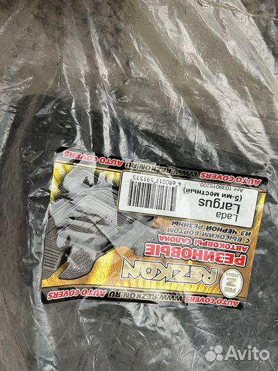 Новый комплект ковриков,лада Ларгус