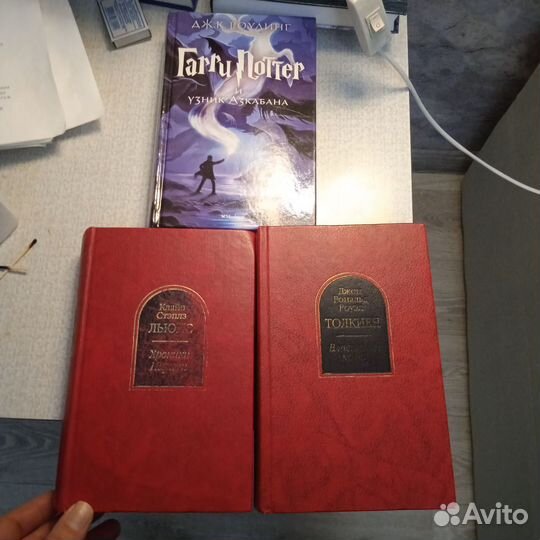 Гарри Поттер, властелин колец,хроники Нарнии