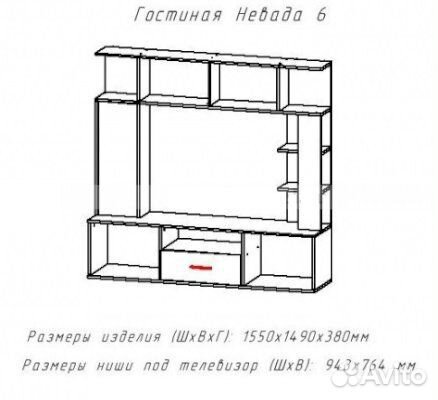 Гостиная Невада-6