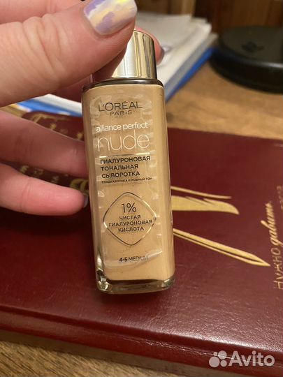 Тональная сыворотка L'oreal