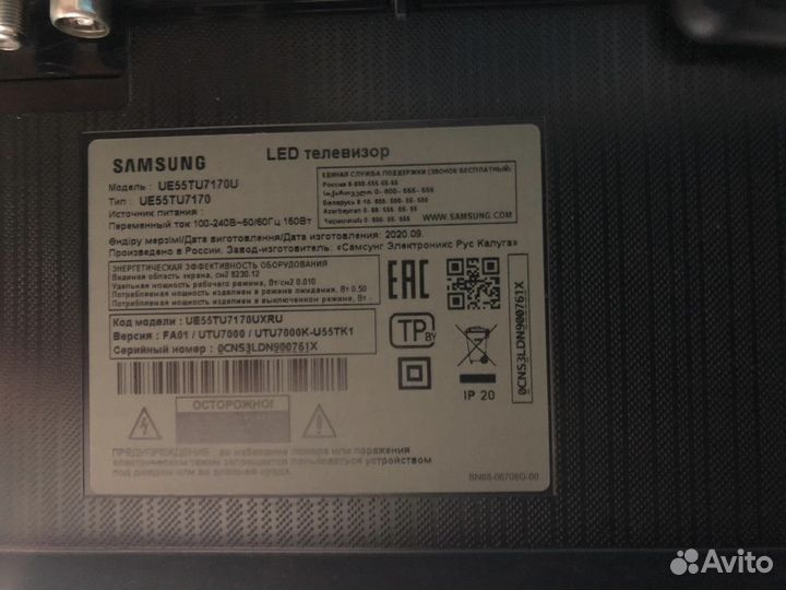 Телевизор samsung ue55tu7170u