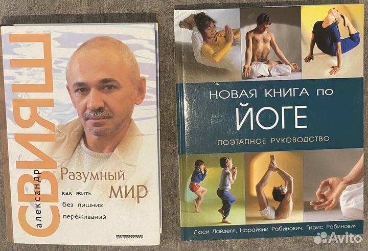 Книги детские и другие