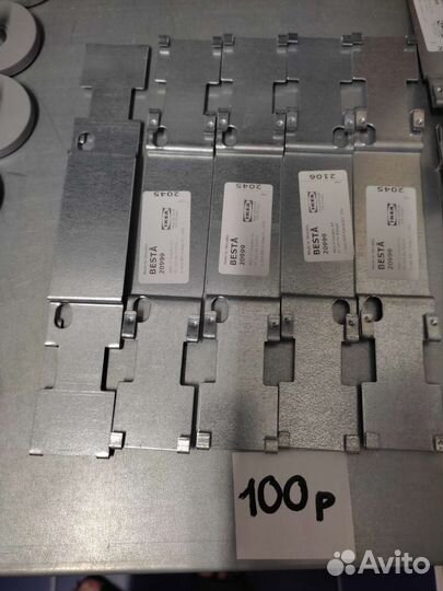 Запчасти для IKEA Besto