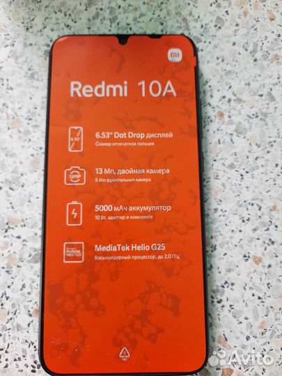 Xiaomi Redmi 10A, 3/32 ГБ