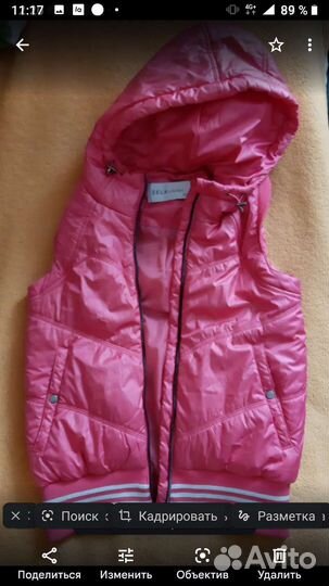 Жилет балоньевый