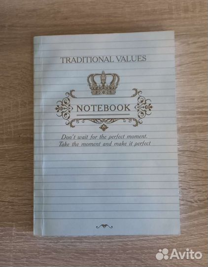 Блокноты в клетку