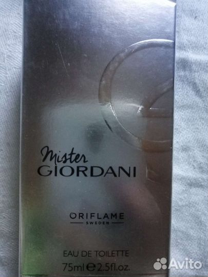 Мужской парфюм