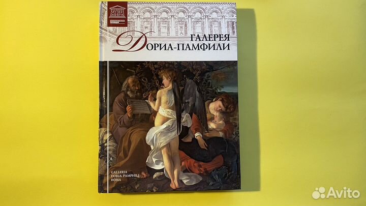 Книги про искусство