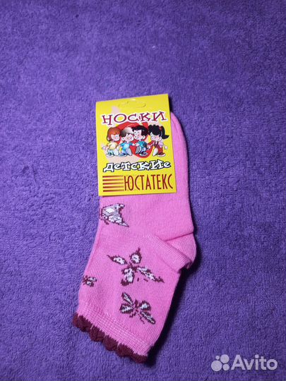 Носочки детские