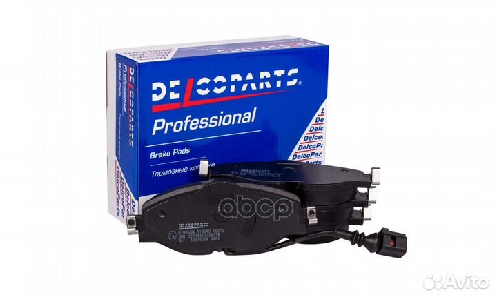 Колодки тормозные передние к-кт VW golf VII (20