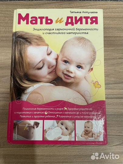 Книга