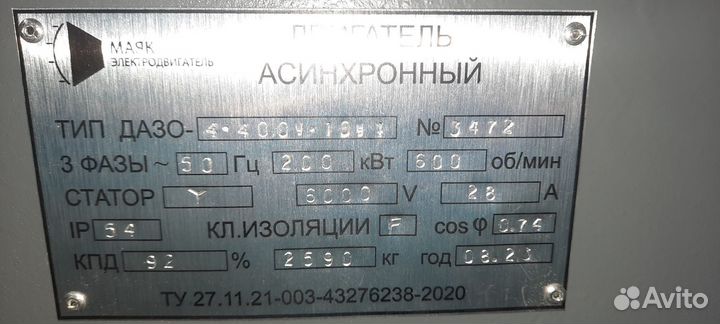 Дазо4-400У-10У1