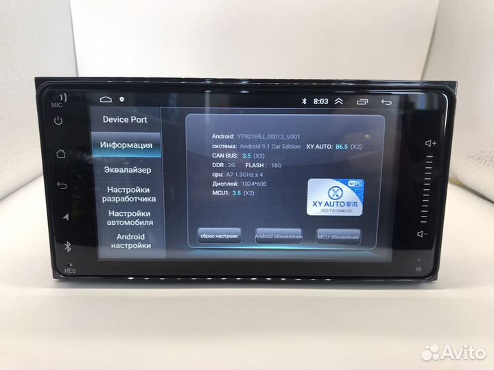 Штатная магнитола Toyota 200*100 Android 9 2116