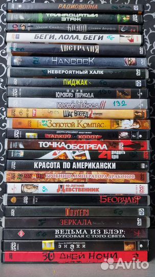 DVD - диски