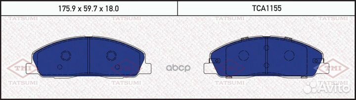 Колодки тормозные дисковые перед TCA1155 TA