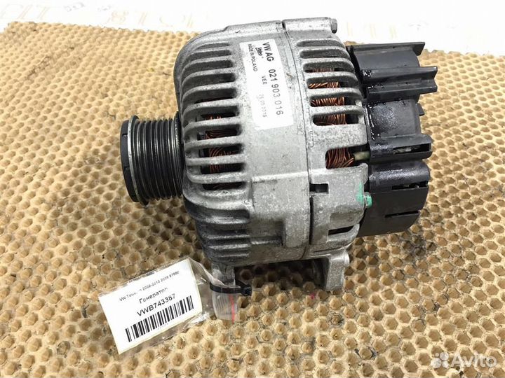 Генератор VW Touareg GP (7LA,7L6,7L7) 2006 - 2010