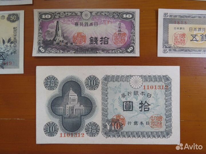 Набор банкнот Японии образца 2 Мировой все UNC