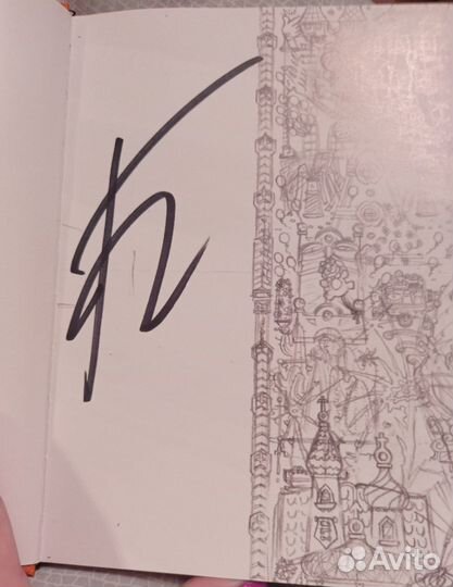 Комикс земля королей. Червовый том