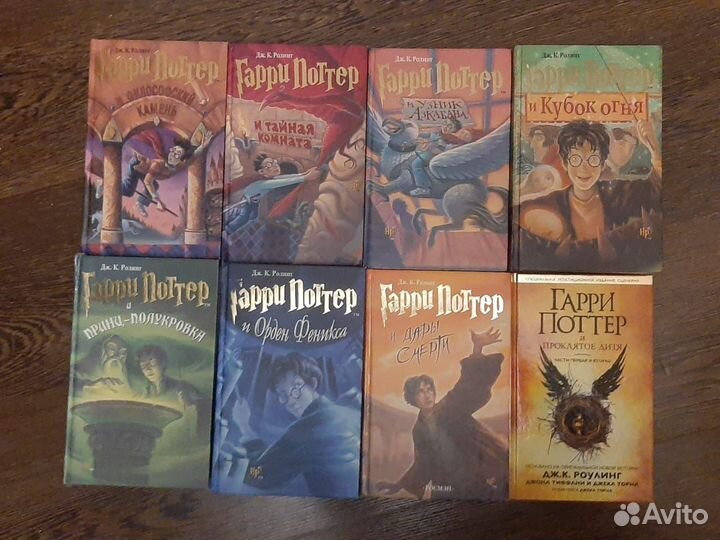 Гарри Поттер Росмэн все части