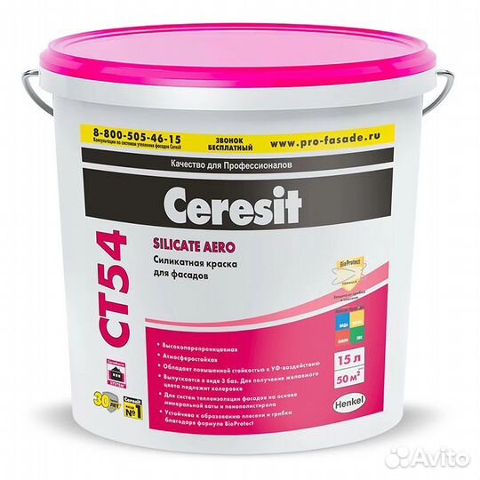 CT 54 силикатная краска