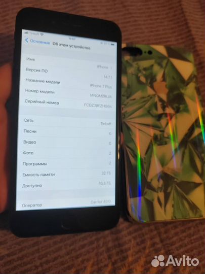 iPhone 7 Plus 32gb