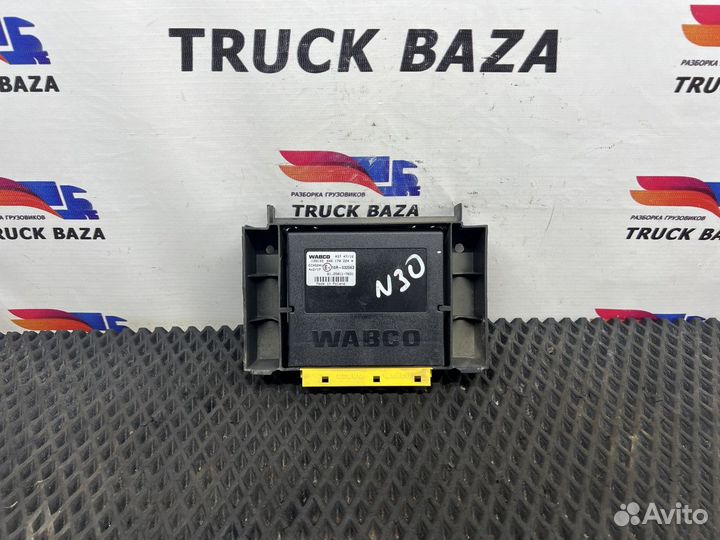 Блок управления подвеской ecas