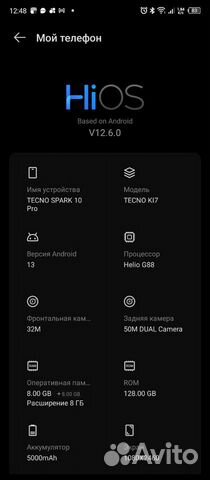TECNO Spark 10 Pro, 8/128 ГБ объявление продам