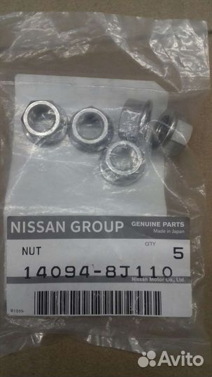 Гайка Nissan 140948J110